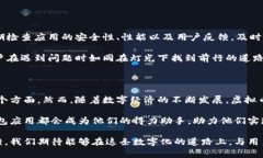 创建虚拟币钱包应用：将财务自由握在手中虚拟