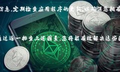 为什么在Tokenim钱包中无法找到您的资产？在加密
