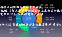 关于“tokenim升级后OKB没了”的问题，可能涉及到