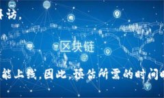 在区块链和加密货币的领域，＂tokenim＂通常指的