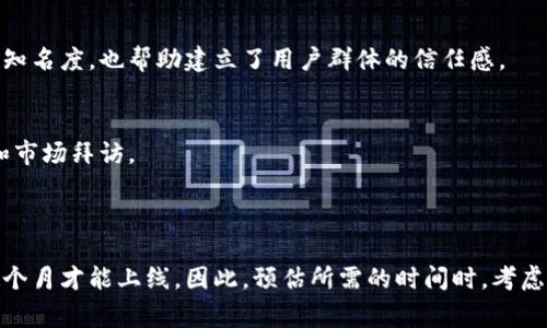 在区块链和加密货币的领域，