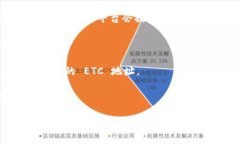 Tokenim 是一个去中心化的资产管理平台，主要用于