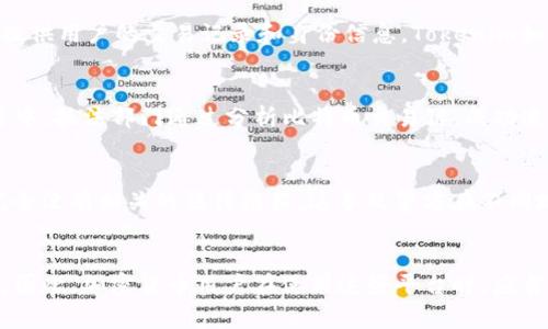 关于警方是否能够查到Tokenim等加密货币交易所的信息，这个问题较为复杂，涉及到多个层面的因素，包括法律、技术以及当地的监管政策。

### 1. 加密货币的匿名性与追踪
加密货币通常以其匿名性和去中心化为特征，但并不是完全无法追踪。比如，虽然比特币和以太坊交易在链上是公开的，但用户的身份可能被隐藏在一串字符串后面。有人可能认为这样就可以实现完全的隐私，但实际上，许多交易所需要用户进行身份验证（KYC，Know Your Customer）以遵循反洗钱（AML）法规。

### 2. 警方的调查权限
警方在进行调查时，有权依据法律获取特定信息。在大多数国家，如果存在合理怀疑，有关机关可以通过合法途径要求加密货币交易所提供用户的交易记录和身份信息。Tokenim如果在某个国家或地区运营，可能也需要遵循当地的法律法规，这意味着他们在必要时需要配合警方的调查请求。

### 3. 具体案例分析
在一些已知的案例中，警方利用区块链分析工具追踪加密资产的流动，查到犯罪活动相关的资金源头或去向。比如，2020年的某起案件中，执法部门通过分析比特币交易链，成功追踪到参与网络犯罪的嫌疑人，并获取了他们在某交易所的身份信息。

### 4. 文化与法律差异
不同国家和地区对加密货币的监管政策也有显著差异。在一些国家，加密货币被视为资产，受到严格的监管，而在另一些地方，则可能完全没有相关的法律框架。这导致警方在不同地区调查加密货币犯罪时面临不同的挑战和便利。

### 结论
总的来说，警方通过合法途径是能够查到Tokenim及其他加密货币交易所相关信息的，但具体情况会因地点和交易所的合规政策而异。因此，加密货币用户在使用这些平台时，应当谨慎处理个人信息，遵循当地法律法规，以免触犯法律。