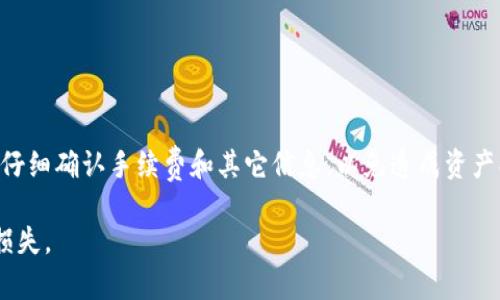 在区块链和加密货币的操作中，