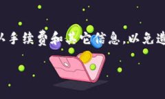 在区块链和加密货币的操作中，＂tokenim等待打包