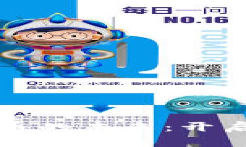 探索MBM虚拟币的未来：开启数字财富之路