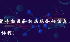 Tokenim官网是一个专注于数字资产和区块链技术的