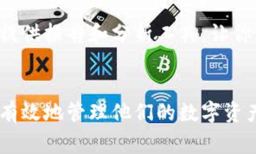 Tokenim 是一个去中心化的数字资产管理平台，支持用户管理多种加密资产，进行交易和投资。在Tokenim上，每个用户通常可以创建和管理多个账户。这对于希望将不同的资产分开管理、或是进行特定目的投资的用户尤为重要。

### 添加多个账户的步骤

#### 注册与登录
首先，你需要在Tokenim平台注册一个主账户。注册过程通常需要提供个人信息和一些身份验证的资料。
一旦注册完成并登录，你将进入主页面，这里是你管理所有资产和账户的中心。

#### 创建新账户
在主页面，寻找“账户管理”或类似的选项。在这里，你会发现“添加账户”或“创建新账户”的功能。
点击这一选项后，系统可能会提示你选择账户类型，比如个人账户、企业账户或者是专题投资账户等。

#### 填写账户信息
根据不同账户的类型，你需要填写相应的信息，如账户名称、目的、资金来源等。这些具体的信息有助于更好的管理和追踪资产。

#### 账户设置与安全性
为了保护每个账户的安全，你应该为新账户设置强密码，并启用二次验证功能。Tokenim提供了多种安全设置选项，以增强整体账户的保护。

#### 管理多个账户
一旦你创建了多个账户，可以通过统一的管理界面轻松切换和查看不同账户的资产状况。Tokenim还提供报告和分析工具，让你能够清晰地了解各个账户的收益情况和投资策略。

### 小结
Tokenim设计为用户提供灵活的数字资产管理选项，因此支持添加多个账户的功能，使得用户能够更有效地管理他们的数字资产。通过以上步骤，用户可以根据自己的需求创建和管理多种账户，从而实现更灵活的投资策略。