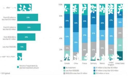 在Tokenim钱包中创建多个地址是一个相对简单的过程，可以帮助你更好地管理你的加密货币资产。以下是一个详细的步骤指南，帮助你在Tokenim钱包中创造多个地址。

### 第一步：下载并安装Tokenim钱包

选择合适的版本
首先，你需要访问Tokenim的官方网站或各大应用商店，下载适合你设备的Tokenim钱包版本。如果你使用的是移动设备，可以在Google Play Store或Apple App Store中搜索“Tokenim”，然后按照提示进行安装。

创建新钱包
打开应用后，你需要创建一个新钱包。按照屏幕上的提示，设定一个强密码，并妥善保存助记词。这些助记词将是你恢复钱包的重要信息，丢失它们可能会导致你无法访问钱包中的资金。

### 第二步：创建多个地址

打开钱包界面
成功创建钱包后，你将进入主界面。在这个界面上，你可以查看你的资产余额和历史交易记录。为了创建多个地址，你需要进行以下操作。

访问设置或账户管理
在主界面的侧边栏或菜单中，寻找“设置”或“账户管理”选项。点击进入，你会看到与账户相关的多个选项，包括地址管理。

生成新地址
在地址管理页面中，通常会有一个“生成新地址”或“添加地址”的按钮。点击这个按钮，钱包将自动生成一个新的地址，供你接收和存储加密货币。

命名与分类
为了方便管理，你可以为每个地址添加标识性名称，比如“个人投资”、“交易用”、“储蓄”等。这样可以帮助你更好地跟踪不同地址的资产流动。

### 第三步：使用新地址

接收转账
在你生成新地址后，你可以将该地址分享给其他人或者在交易所上使用。当有人向这个地址转账时，你将在Tokenim钱包中看到相应的资金到账信息。

管理多个地址的资产
你可以随时查看每个地址的余额和交易历史。在此基础上，你还可以根据需要进行转账操作，比如将一个地址的余额转移到另一个地址。

### 第四步：注意安全

备份与安全
管理多个地址涉及到多个账户的安全性。务必定期备份你的钱包数据，并确保使用强密码以及启用双重认证功能，以保护你的资产不被黑客攻击。

### 总结

创建和管理多个地址可以帮助你更有条理地管理你的加密资产。通过遵循上述步骤，你可以轻松在Tokenim钱包中创建多个地址，并提高你的加密货币管理效率。记得时刻关注安全性，不要让任何敏感信息泄露，确保你的资产安全。