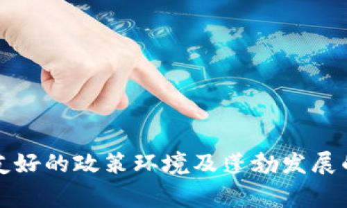 Tokenim 是一家总部位于新加坡的公司，专注于区块链和加密货币相关的技术和服务。新加坡因其对区块链技术友好的政策环境及蓬勃发展的金融科技行业而成为许多区块链公司的聚集地。如果你对 Tokenim 或区块链领域有更多具体的问题，欢迎询问！