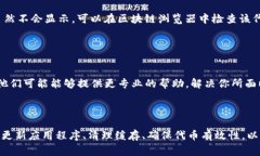 如果你在使用 TokenIm 时遇到代币无法显示的问题