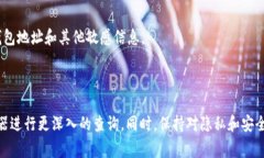 Tokenim 钱包的转账记录通常是基于区块链技术，区