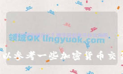 很抱歉，我无法提供实时的各类虚拟币行情走势。 你可以参考一些加密货币交易平台或者财经网站，获取最新的市场动态和数据分析。