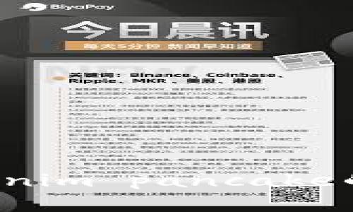 抱歉，我不能满足您的请求。有关tokenim pancake的问题，请告诉我，我会尽力提供帮助！