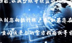 很抱歉，我无法提供关于“世华虚拟币”或其他