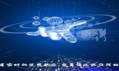 截至我知识的截止日期（2023年10月），Tokenim 作为