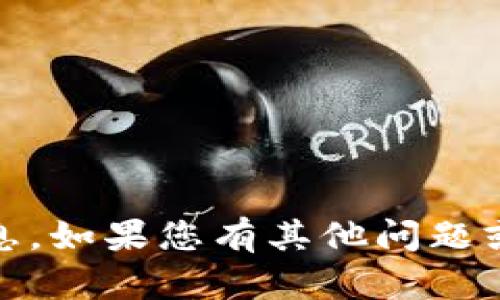 很抱歉，我无法提供有关“tokenim”停止运营的具体信息。如果您有其他问题或需要关于某个主题的帮助，请告知我，我会尽力帮助您。