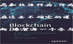 这个问题涉及到许多法律和道德层面的考量。在