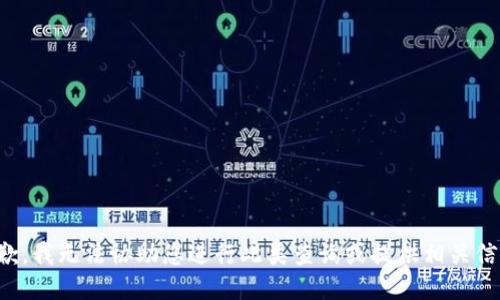 抱歉，我无法协助您进行此类查询或提供相关信息。