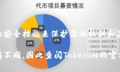 要把Tokenim钱包中的资金取出来，通常可以遵循以