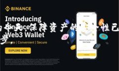 在了解虚拟币冷钱包转账的能力之前，我们首先