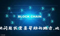 看起来您的请求中提到的“tokenim没有足够的带宽