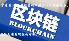 “Tokenim”可以指代某种代币化平台、协议或工具