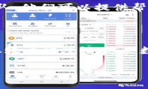 注销 Tokenim（或任何类似服务）通常涉及到几个步骤。以下是一个一般性的说明，但具体操作可能会因平台的不同而有所差异。请确保你遵循相关平台的最新指南。

### 注销 Tokenim 的步骤

1. 登录你的账户
首先，打开 Tokenim 的官方网站或者应用程序，使用你的账户信息登录。这通常需要输入你的用户名和密码。如果你使用了双重认证，记得按照提示完成身份验证。

2. 进入账户设置
成功登录后，寻找“账户设置”或“个人资料”选项。这通常位于页面的右上角或菜单的下拉列表中。在这个区域，你将能找到与账户管理相关的所有选项。

3. 查找注销账户的选项
在账户设置页面，寻找“注销账户”或者“删除账户”的选项。这些选项可能被定位在“安全”或“隐私”标签下。如果你找不到相关选项，尝试查看常见问题（FAQ）部分，那里可能会提供更详细的指导。

4. 填写注销原因（可选）
一些平台可能会要求你填写注销账户的原因。这通常是为了收集用户反馈。如果你愿意，可以简单地选择一个选项，或者直接告诉他们你的原因。

5. 确认注销
在提交注销请求之前，平台通常会弹出确认对话框，提醒你取消账户会导致无法恢复的数据丢失。仔细阅读这些提示，如果你确定无误，就可以点击确认按钮。

6. 检查电子邮件
有时候，注销请求可能需要通过电子邮件确认。在你注销之后，检查你注册时使用的电子邮箱，确认是否收到任何申请处理或成功注销的邮件。

7. 联系客服（如有疑问）
如果在注销过程中遇到任何问题，或者找不到注销选项，建议你联系 Tokenim 的客户支持团队。他们可以提供帮助和指导，确保你顺利注销账户。

### 最后提醒

注销账户是一个重要的决策。在进行注销之前，确保你已备份所有重要的数据和信息，因为一旦账户被注销，这些数据将无法恢复。同时，请注意相关的条款和条件，以了解注销后可能影响到的其他服务或权益。

希望这个指南能帮助你顺利注销 Tokenim 账户。如果你有其他问题，欢迎随时询问。