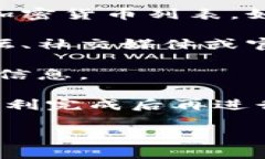 Tokenim 是一种基于区块链的数字资产平台，通常用