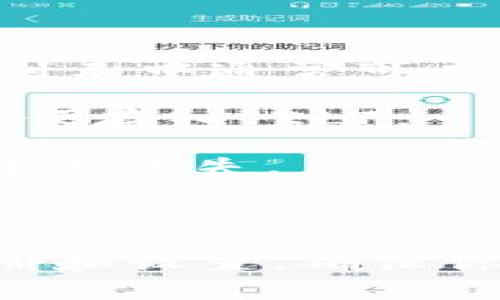 是的，ELF币（Aelf）可以在一些加密货币钱包和交易平台上进行存储和交易。Tokenim 是一个加密货币管理平台，如果该平台支持 ELF 币，那么你就可以将 ELF 币存入 Tokenim。

不过，为了确保安全和顺利操作，建议你在以下几个方面进行确认：

1. **确认支持**：检查 Tokenim 是否明确列出了 ELF 币的支持。在平台的资产列表中通常可以找到相关信息。

2. **获取地址**：如果支持 ELF 币，你需要在 Tokenim 上生成一个接收地址，以便存入 ELF。

3. **转账步骤**：在转账时，务必仔细核对转账地址和金额，避免因操作失误导致资产丢失。

4. **存取安全**：确保你的 Tokenim 帐户开启了必要的安全措施，比如双重认证。

如果你还没有 Tokenim 帐户，可以访问 Tokenim 的官方网站，按照步骤进行注册和设置，确保你的加密资产安全。同时，不妨了解一下相关的充值和提现政策。