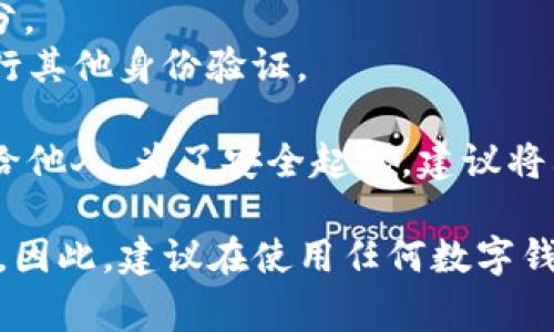 对于Tokenim等数字钱包，私钥和助记词通常是保护用户资产安全的关键。找到这些信息的步骤如下：

1. **安装钱包**：首先确保你已经在你的设备上安装了Tokenim钱包。

2. **创建新钱包**：如果是首次使用，创建新钱包时，系统会提供助记词（通常是一串单词）。请务必将其妥善保管，因为这是恢复钱包的唯一途径。

3. **查找私钥**：
   - 打开Tokenim钱包应用，进入你的账户设置或安全设置部分。
   - 寻找“导出私钥”或类似的选项。你可能需要输入密码或进行其他身份验证。

4. **注意安全**：在找到私钥和助记词后，切勿将这些信息分享给他人。为了安全起见，建议将其纸质化存储在安全的地点，或使用密码管理软件进行加密存储。

如果你已经遗失了私钥或助记词，通常是无法恢复钱包中的资产。因此，建议在使用任何数字钱包时，务必做好备份和安全管理。