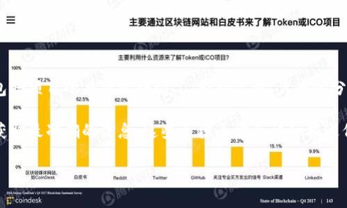 Tokenim是一种基于区块链的金融技术，具体可以收取多少代币（币）通常取决于多种因素，包括项目的具体实施情况、市场需求、代币的分配机制、以及用户参与的程度等。不同的区块链项目和代币发行策略都可能导致不同的收益。

如果您是想了解某个特定项目的Tokenim如何运作，建议查阅相关的白皮书或官方公告，以获取最准确的信息。这些文档通常会详细描述代币的种类、数量、分配方式以及参与者的奖励机制。

在进行任何投资前，请务必做好充分的研究和风险评估。