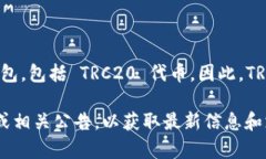 截至我知识的截止日期2023年10月，Tokenim 钱包是一