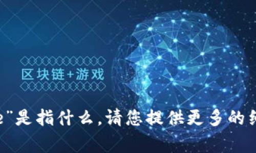 抱歉，我不太明白您提到的“tokenimbudge”是指什么。请您提供更多的细节或上下文，这样我才能更好地为您服务。