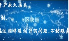 要将Tokenim转移到欧易交易所（OKEx），您可以按照