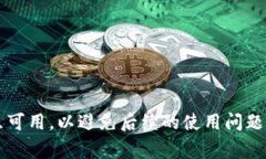 要注册 Tokenim，请访问官方网页或相关平台以获取