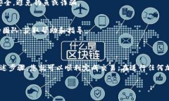 要将Tokenim的RXP代币转移到火币（Huobi）交易所，