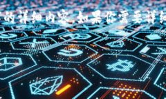 在这个简短的响应中，我将提供一个及相关内容