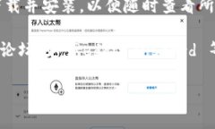 Tokenim 是一个提供加密货币、区块链项目的资讯与