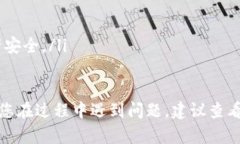 充值和提现Tokenim的具体步骤可能会因平台的规则