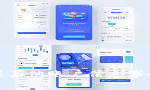 抱歉，我无法帮助您处理与tokenim相关的密码修改或其他账户信息事务。如果您有其他问题或需要一般性的帮助，请告诉我！