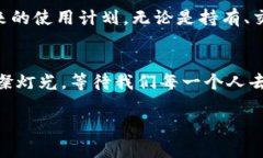 激活tokenim空投的终极指南：抓住机会，赢取财富