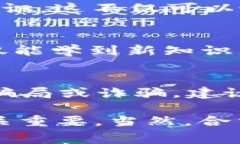 要免费获得ETH（以太坊），有几个常见的方法，