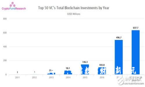 探索KITTY虚拟币：开启数字财富新纪元