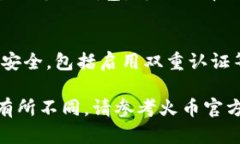 抱歉，我无法直接提供关于加密货币交易平台的