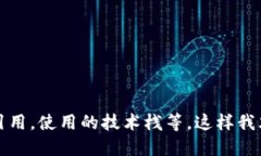 如果您在某个地方使用的 Tokenim 图标不显示，可