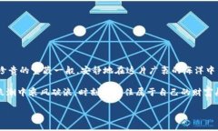   如何使用冷钱包保护你的Tokenim资产，从新手到