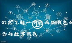 在讨论Tokenim钱包和TP钱包的优劣之前，让我们先