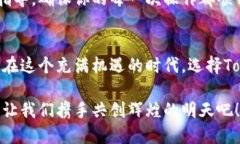 jiaoti轻松掌握Tokenim：你的以太钱包管理助手/ji