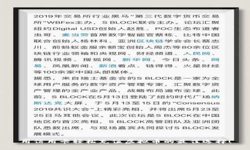 用信用卡轻松充值虚拟币的最佳选择！